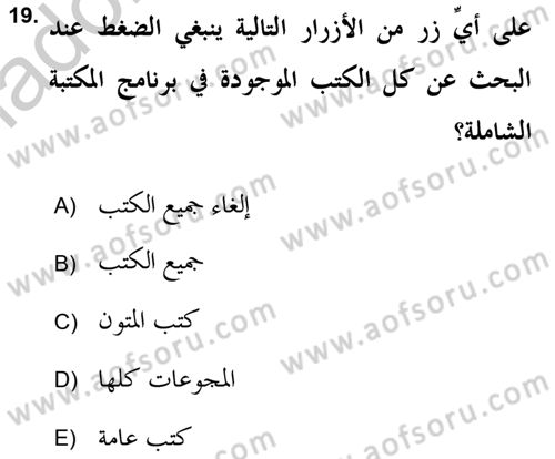 Hadis Dersi 2018 - 2019 Yılı Yaz Okulu Sınav Soruları 19. Soru