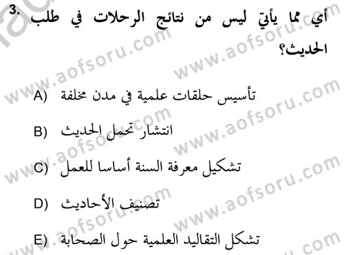 Hadis Dersi 2018 - 2019 Yılı Yaz Okulu Sınav Soruları 3. Soru