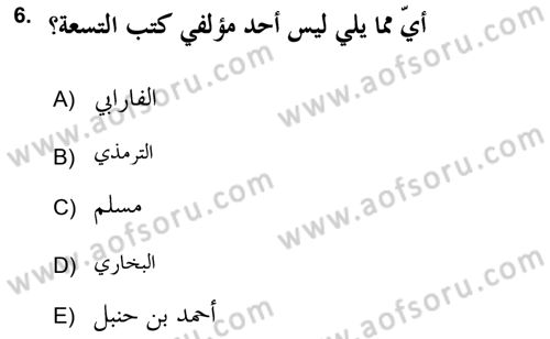 Hadis Dersi 2018 - 2019 Yılı Yaz Okulu Sınav Soruları 6. Soru