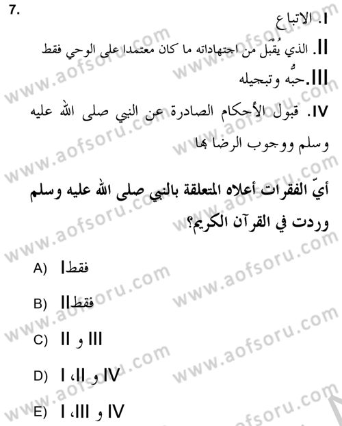 Hadis Dersi 2018 - 2019 Yılı Yaz Okulu Sınav Soruları 7. Soru