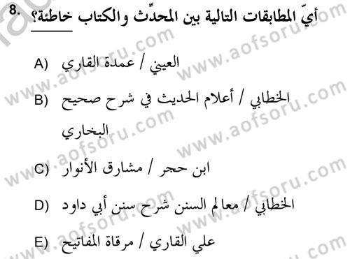 Hadis Dersi 2018 - 2019 Yılı Yaz Okulu Sınav Soruları 8. Soru