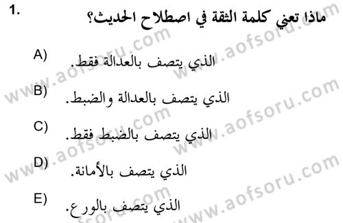 Hadis Dersi 2020 - 2021 Yılı Yaz Okulu Sınav Soruları 1. Soru
