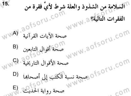 Hadis Dersi 2020 - 2021 Yılı Yaz Okulu Sınav Soruları 15. Soru