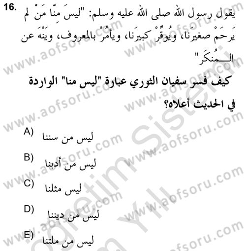 Hadis Dersi 2020 - 2021 Yılı Yaz Okulu Sınav Soruları 16. Soru