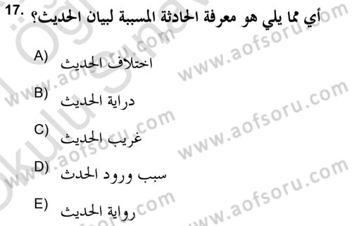 Hadis Dersi 2020 - 2021 Yılı Yaz Okulu Sınav Soruları 17. Soru
