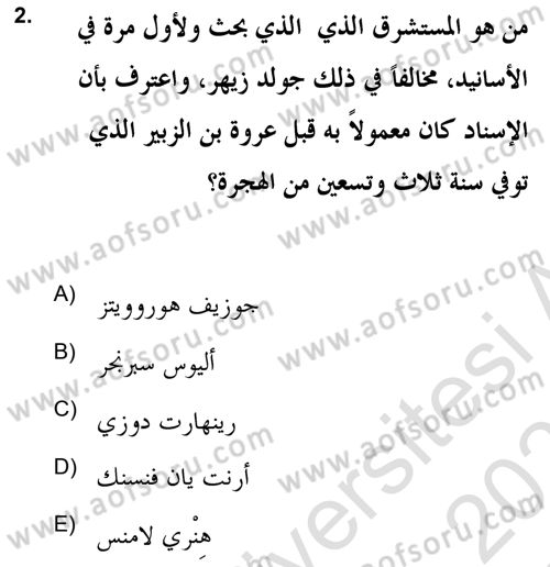 Hadis Dersi 2020 - 2021 Yılı Yaz Okulu Sınav Soruları 2. Soru