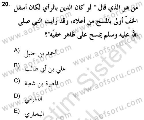 Hadis Dersi 2020 - 2021 Yılı Yaz Okulu Sınav Soruları 20. Soru