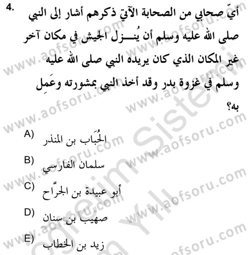 Hadis Dersi 2020 - 2021 Yılı Yaz Okulu Sınav Soruları 4. Soru