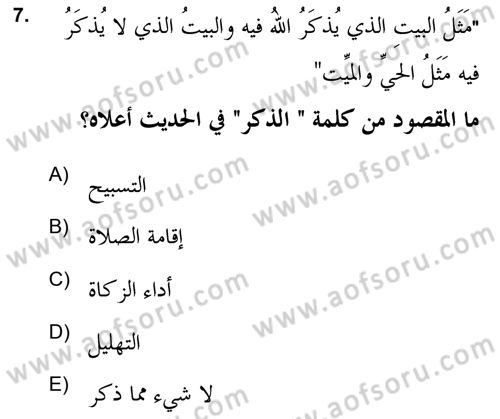Hadis Dersi 2020 - 2021 Yılı Yaz Okulu Sınav Soruları 7. Soru