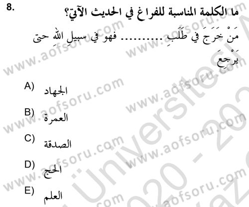 Hadis Dersi 2020 - 2021 Yılı Yaz Okulu Sınav Soruları 8. Soru
