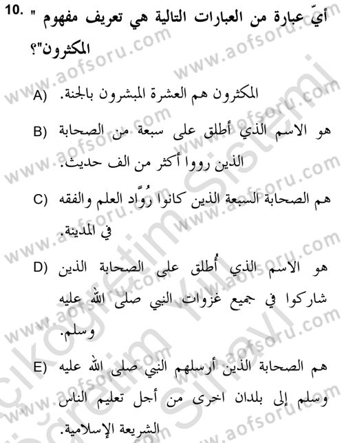 Hadis Dersi 2021 - 2022 Yılı (Vize) Ara Sınav Soruları 10. Soru