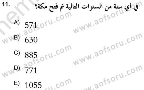 Hadis Dersi 2021 - 2022 Yılı (Vize) Ara Sınav Soruları 11. Soru
