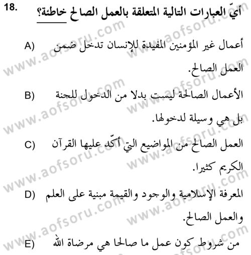 Hadis Dersi 2021 - 2022 Yılı (Vize) Ara Sınav Soruları 18. Soru