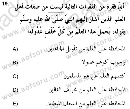Hadis Dersi 2021 - 2022 Yılı (Vize) Ara Sınav Soruları 19. Soru