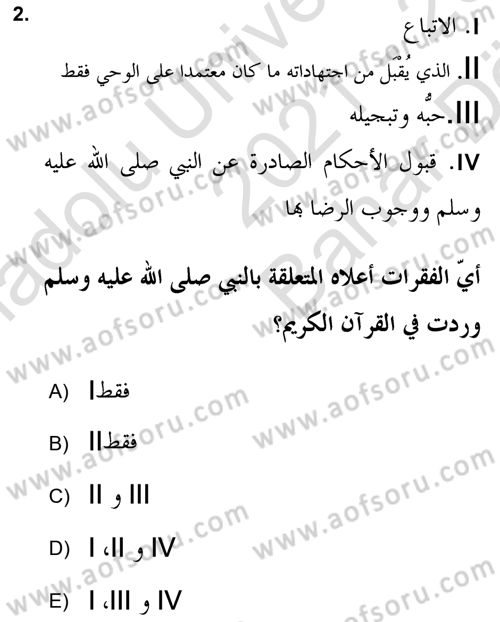 Hadis Dersi 2021 - 2022 Yılı (Vize) Ara Sınav Soruları 2. Soru