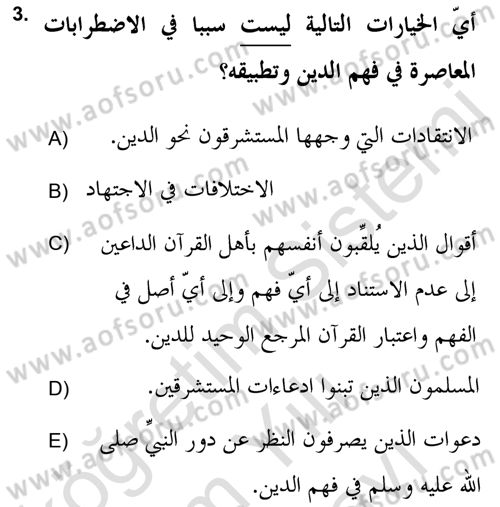Hadis Dersi 2021 - 2022 Yılı (Vize) Ara Sınav Soruları 3. Soru