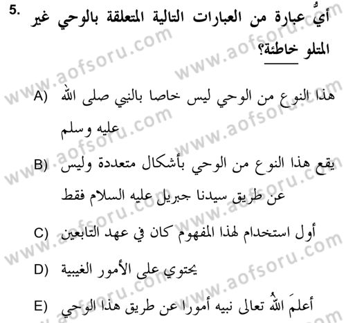 Hadis Dersi 2021 - 2022 Yılı (Vize) Ara Sınav Soruları 5. Soru