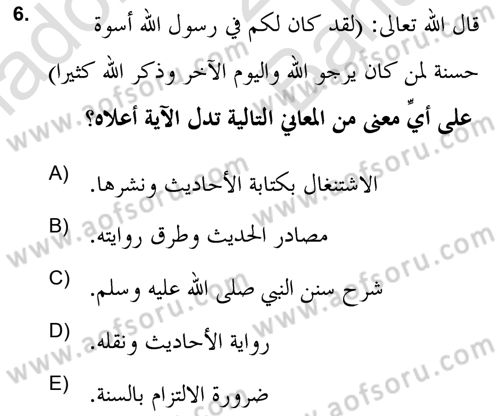 Hadis Dersi 2021 - 2022 Yılı (Vize) Ara Sınav Soruları 6. Soru
