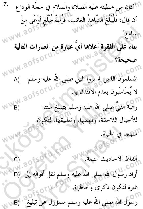 Hadis Dersi 2021 - 2022 Yılı (Vize) Ara Sınav Soruları 7. Soru
