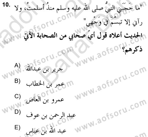 Hadis Dersi 2021 - 2022 Yılı (Final) Dönem Sonu Sınav Soruları 10. Soru