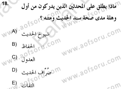 Hadis Dersi 2021 - 2022 Yılı (Final) Dönem Sonu Sınav Soruları 18. Soru