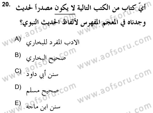 Hadis Dersi 2021 - 2022 Yılı (Final) Dönem Sonu Sınav Soruları 20. Soru