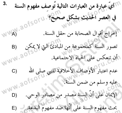 Hadis Dersi 2021 - 2022 Yılı (Final) Dönem Sonu Sınav Soruları 3. Soru