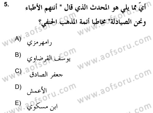 Hadis Dersi 2021 - 2022 Yılı (Final) Dönem Sonu Sınav Soruları 5. Soru