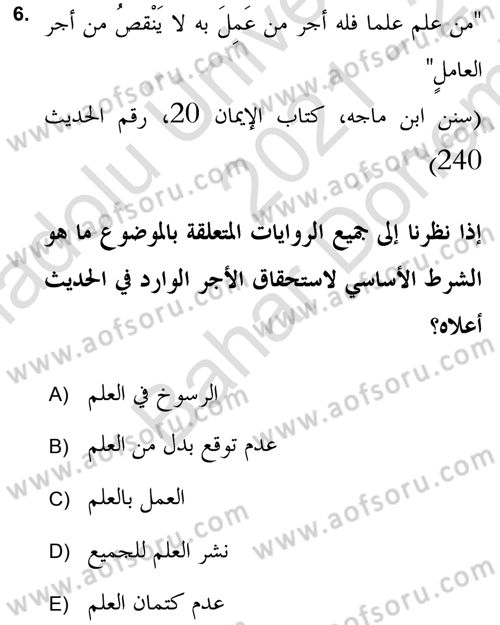Hadis Dersi 2021 - 2022 Yılı (Final) Dönem Sonu Sınav Soruları 6. Soru