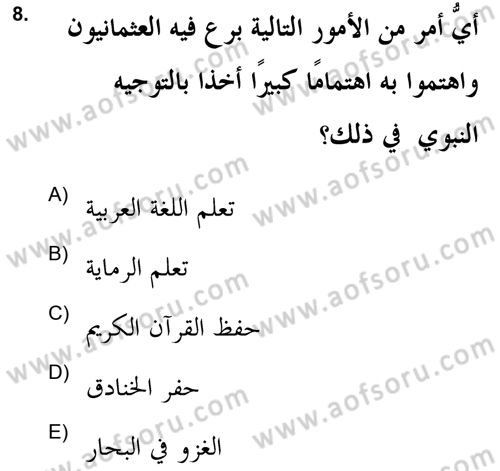 Hadis Dersi 2021 - 2022 Yılı (Final) Dönem Sonu Sınav Soruları 8. Soru