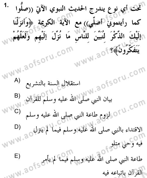 Hadis Dersi 2021 - 2022 Yılı Yaz Okulu Sınav Soruları 1. Soru