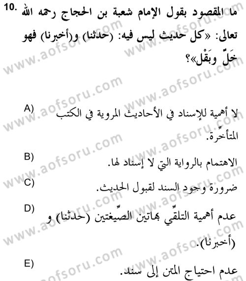 Hadis Dersi 2021 - 2022 Yılı Yaz Okulu Sınav Soruları 10. Soru