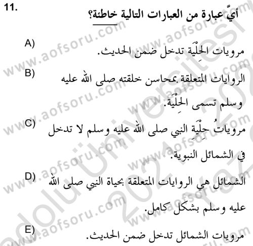 Hadis Dersi 2021 - 2022 Yılı Yaz Okulu Sınav Soruları 11. Soru