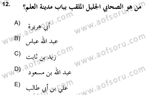 Hadis Dersi 2021 - 2022 Yılı Yaz Okulu Sınav Soruları 12. Soru