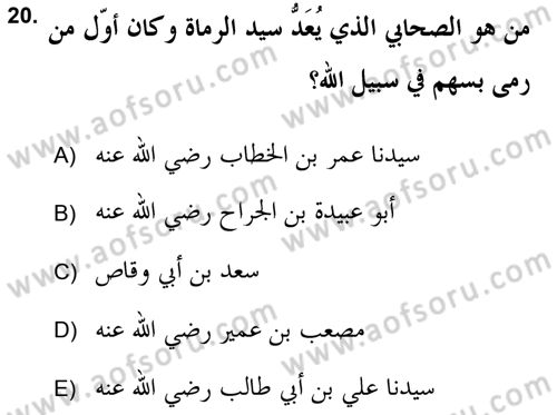 Hadis Dersi 2021 - 2022 Yılı Yaz Okulu Sınav Soruları 20. Soru
