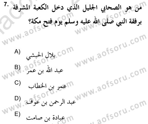 Hadis Dersi 2021 - 2022 Yılı Yaz Okulu Sınav Soruları 7. Soru