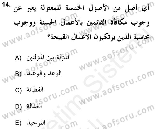 Kelam’a Giriş Dersi 2018 - 2019 Yılı (Vize) Ara Sınav Soruları 14. Soru