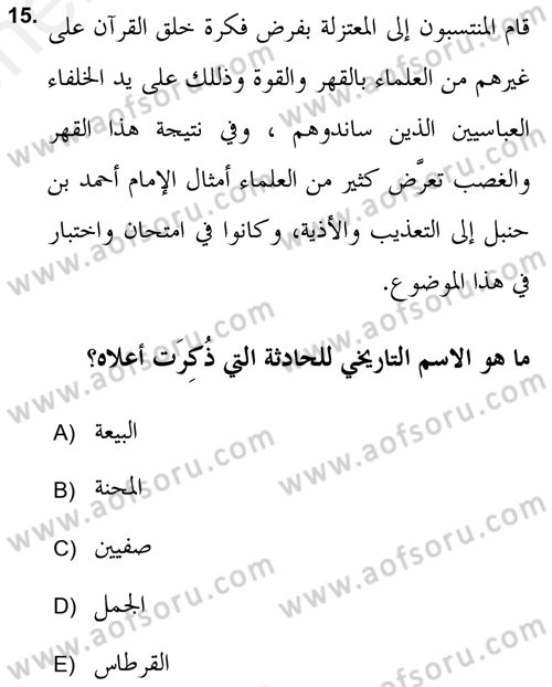 Kelam’a Giriş Dersi 2018 - 2019 Yılı (Vize) Ara Sınav Soruları 15. Soru