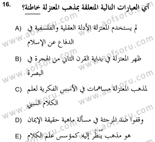 Kelam’a Giriş Dersi 2018 - 2019 Yılı (Vize) Ara Sınav Soruları 16. Soru