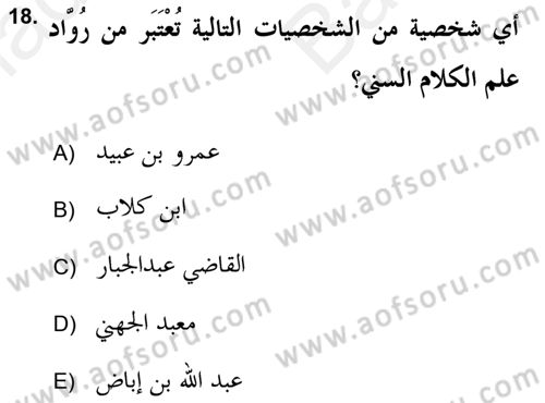 Kelam’a Giriş Dersi 2018 - 2019 Yılı (Vize) Ara Sınav Soruları 18. Soru