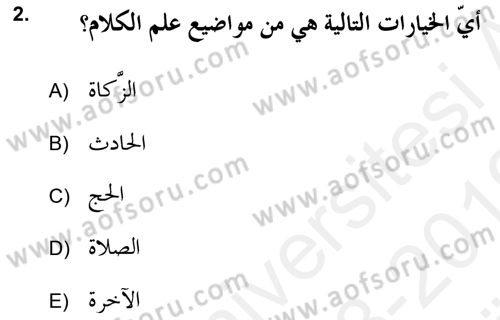 Kelam’a Giriş Dersi 2018 - 2019 Yılı (Vize) Ara Sınav Soruları 2. Soru