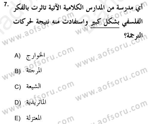 Kelam’a Giriş Dersi 2018 - 2019 Yılı (Vize) Ara Sınav Soruları 7. Soru