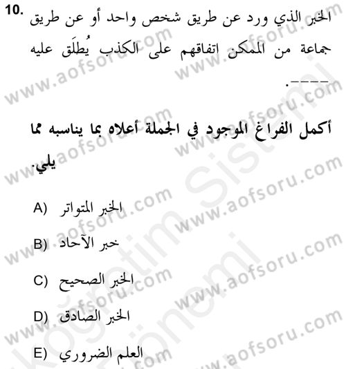 Kelam’a Giriş Dersi 2018 - 2019 Yılı (Final) Dönem Sonu Sınav Soruları 10. Soru