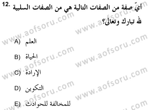 Kelam’a Giriş Dersi 2018 - 2019 Yılı (Final) Dönem Sonu Sınav Soruları 12. Soru