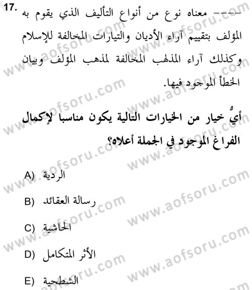 Kelam’a Giriş Dersi 2018 - 2019 Yılı (Final) Dönem Sonu Sınav Soruları 17. Soru
