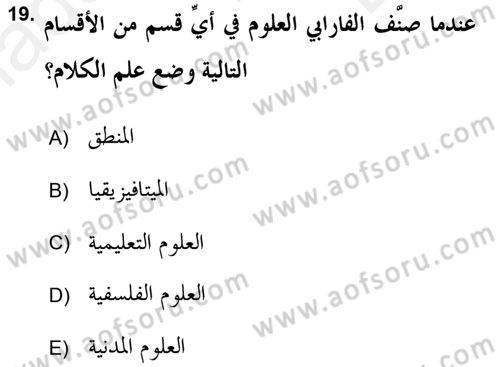Kelam’a Giriş Dersi 2018 - 2019 Yılı (Final) Dönem Sonu Sınav Soruları 19. Soru