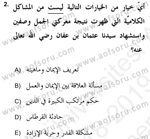 Kelam’a Giriş Dersi 2018 - 2019 Yılı (Final) Dönem Sonu Sınav Soruları 2. Soru