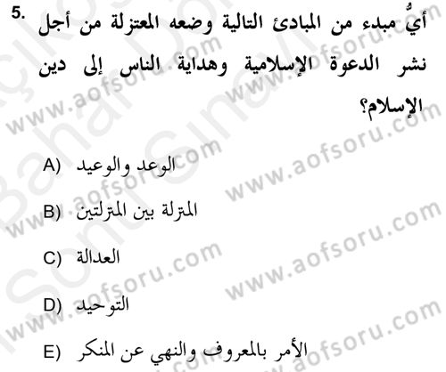 Kelam’a Giriş Dersi 2018 - 2019 Yılı (Final) Dönem Sonu Sınav Soruları 5. Soru