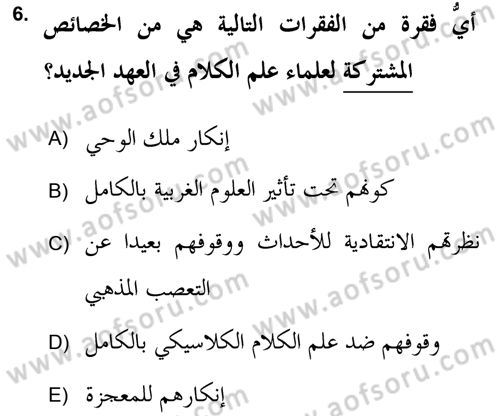 Kelam’a Giriş Dersi 2018 - 2019 Yılı (Final) Dönem Sonu Sınav Soruları 6. Soru