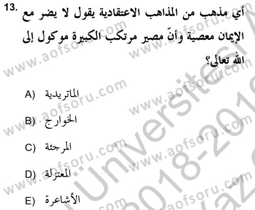 Kelam’a Giriş Dersi 2018 - 2019 Yılı Yaz Okulu Sınav Soruları 13. Soru